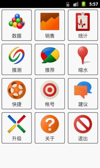 免費下載生活APP|双色球小助手 app開箱文|APP開箱王