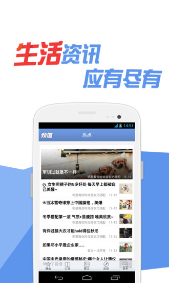 Efun-神鵰俠侶-金庸武俠正版授權App Ranking and Store ...