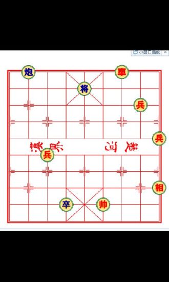 免費下載棋類遊戲APP|象棋残局 app開箱文|APP開箱王