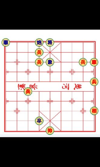 免費下載棋類遊戲APP|象棋残局 app開箱文|APP開箱王