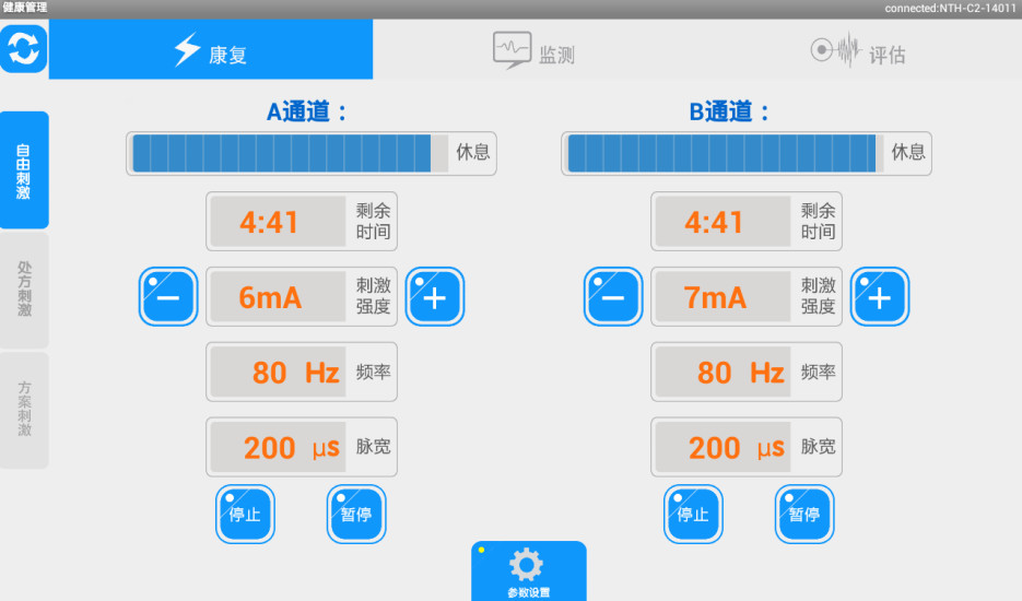 免費下載健康APP|远程诊疗系统 app開箱文|APP開箱王