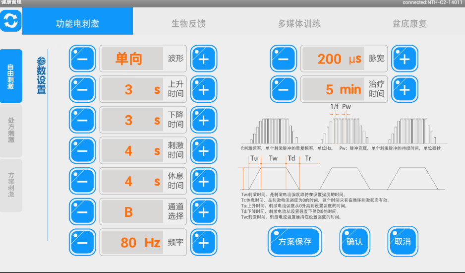 免費下載健康APP|远程诊疗系统 app開箱文|APP開箱王