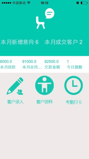 手機wifi熱點 - 硬是要APP - 硬是要學