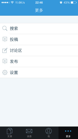 免費下載新聞APP|羿科技 app開箱文|APP開箱王