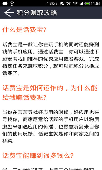 《背水一戰/重擊防線/終極封鎖線》線上看-背水一戰/重擊防線/終極封鎖線下載－tw112快播電影