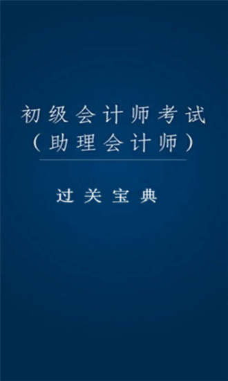 iPhone 軟體 - ⊙_⊙ iphone 新手必裝的246 個實用app...(將這 246 個玩法研究透徹不成app達人也難) ...- Mobile01