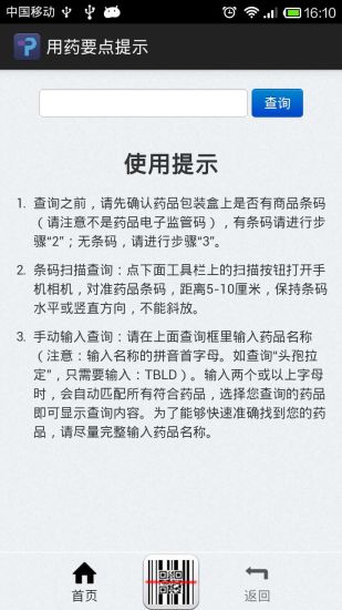 經濟部中台灣創新園區：創新、智慧、低碳、永續- 工研院- 精彩影音 ...