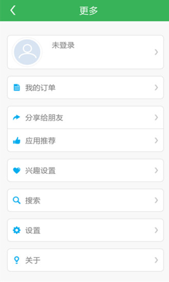 免費下載生活APP|海峰律师 app開箱文|APP開箱王