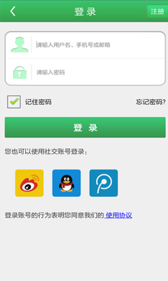 免費下載生活APP|海峰律师 app開箱文|APP開箱王