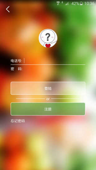 免費下載購物APP|漢货 app開箱文|APP開箱王