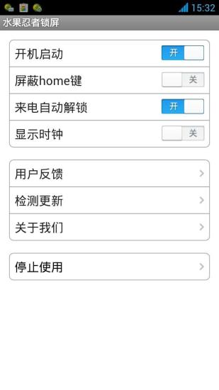 免費下載工具APP|水果忍者锁屏 app開箱文|APP開箱王