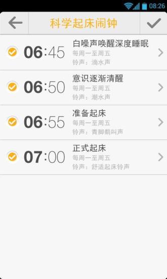 免費下載工具APP|起床闹钟 app開箱文|APP開箱王