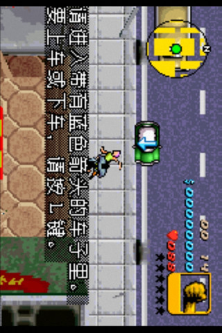 【免費動作App】侠盗飞车-APP點子