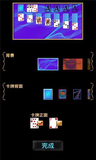魅子Online妖姬升級鮮花計算攻略 - Android遊戲攻略/評測/下載
