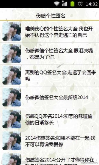ism 2013 app華人行動應用大賞 - 首頁