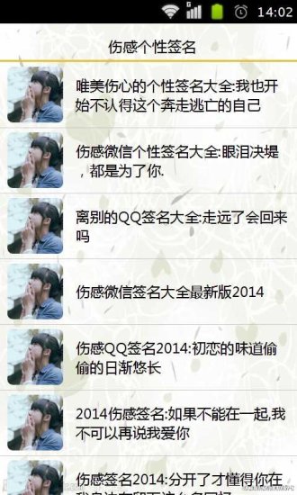 搜尋夜晚驚魂app|介紹夜晚驚魂app|惊魂奔跑app 共15筆1|1 ...