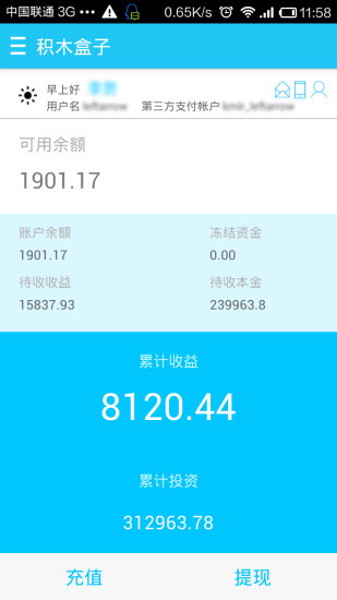 筷子餐廳公館店 | EZTABLE NEWS