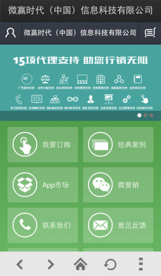 中国好学霸移动版【益智APP玩免費】-APP點子