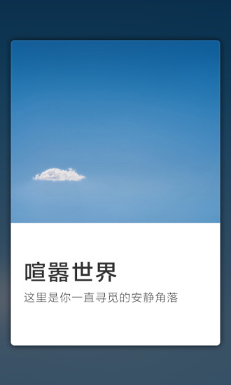 【免費書籍App】片刻-APP點子