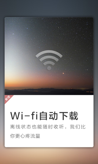 免費下載書籍APP|片刻 app開箱文|APP開箱王