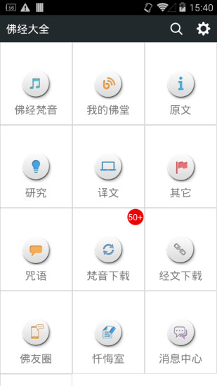 寶寶睡眠- 寶寶音樂盒 - 阿達玩APP - 電腦王阿達的3C胡言亂語