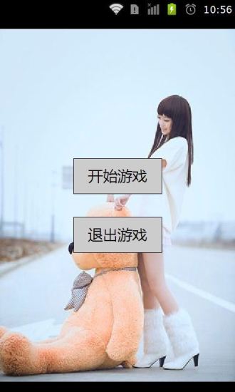 美女高清拼图