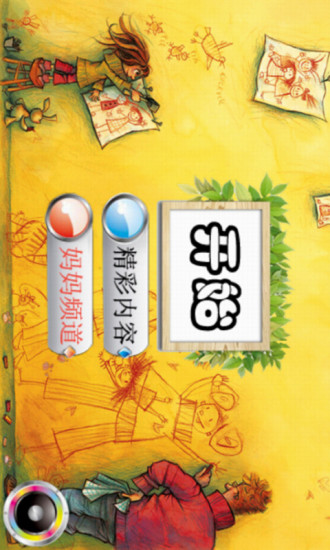 Baixar 吉吉娜饰品para Android - Appszoom