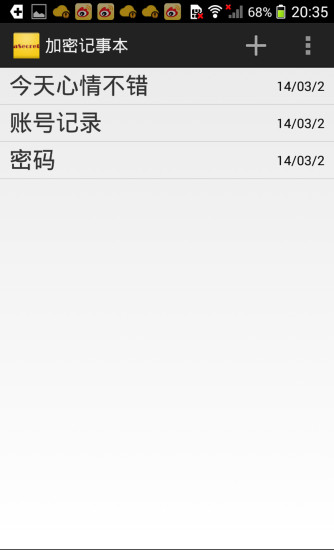 免費下載工具APP|加密记事本 app開箱文|APP開箱王