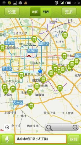 免費下載生活APP|易送达司机端 app開箱文|APP開箱王