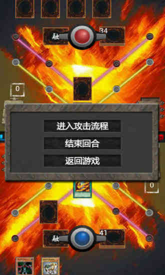 【免費網游RPGApp】决斗王-APP點子