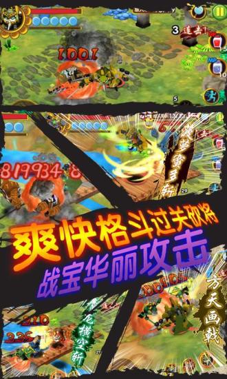 SD高達Online - Nakuz樂古 香港手機遊戲娛樂網