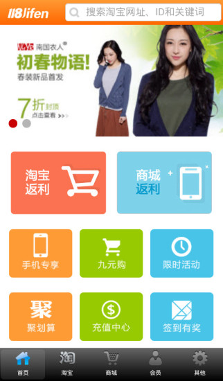 brita antara app store網站相關資料 - APP試玩 - 傳說中的挨 ...