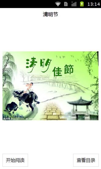 新世紀福音戰士-OST1 手機鈴聲免費下載,和弦鈴聲,Mp3手機鈴聲試聽 ...