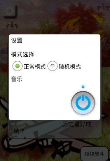 免費下載動作APP|Monster app開箱文|APP開箱王