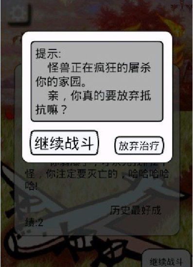 免費下載動作APP|Monster app開箱文|APP開箱王