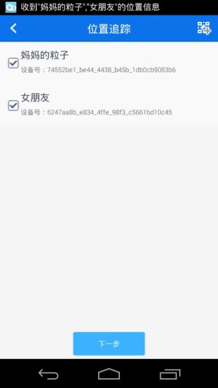 安成數位科技-企業APP套版模組系統及APP製作開發程式 - Facebook