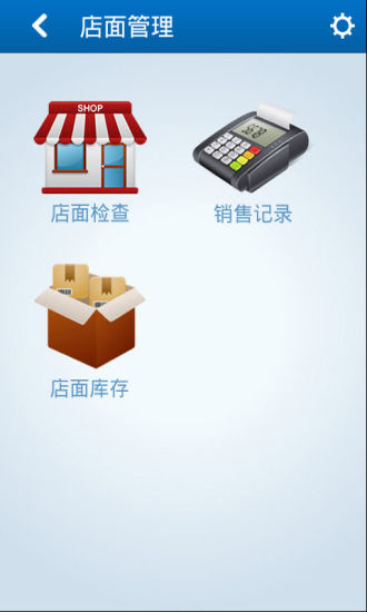 免費下載商業APP|企业E点通 app開箱文|APP開箱王