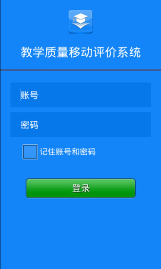 floating islands - 硬是要APP - 硬是要學