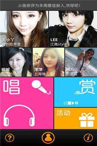 免費下載音樂APP|K歌汇 app開箱文|APP開箱王