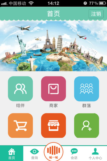 iphone 聽歌 app | Yahoo 知識+