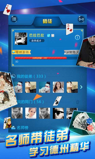 免費下載棋類遊戲APP|AK德州扑克 app開箱文|APP開箱王