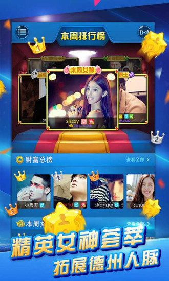 免費下載棋類遊戲APP|AK德州扑克 app開箱文|APP開箱王