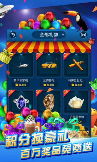 免費下載棋類遊戲APP|AK德州扑克 app開箱文|APP開箱王