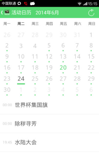 【免費娛樂App】新大话2助手-APP點子