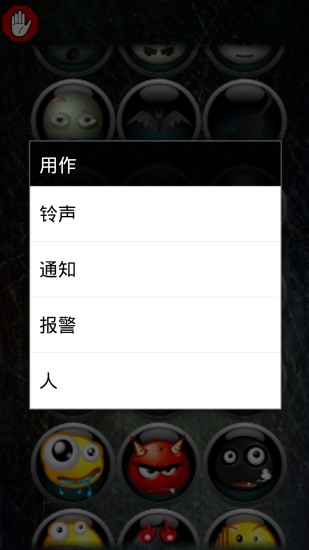 免費下載音樂APP|热门铃声 app開箱文|APP開箱王