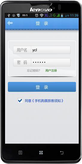 璀璨鄭碼輸入法 v1.2.1 - 系統工具 - Android 應用中心 - 應用下載|軟體下載|遊戲下載|APK下載|APP下載