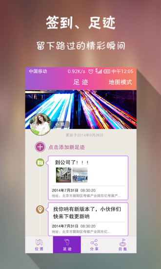 免費下載交通運輸APP|找你呐 app開箱文|APP開箱王