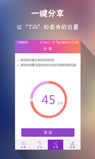 免費下載交通運輸APP|找你呐 app開箱文|APP開箱王