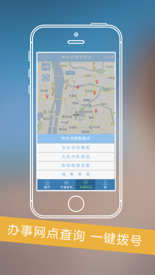 免費下載生活APP|长沙通 app開箱文|APP開箱王