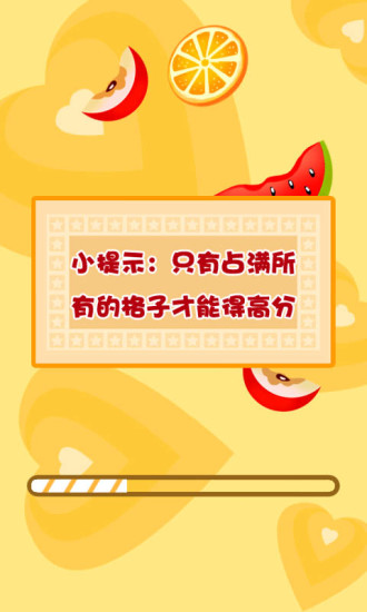 免費下載休閒APP|宝宝水果连线 app開箱文|APP開箱王